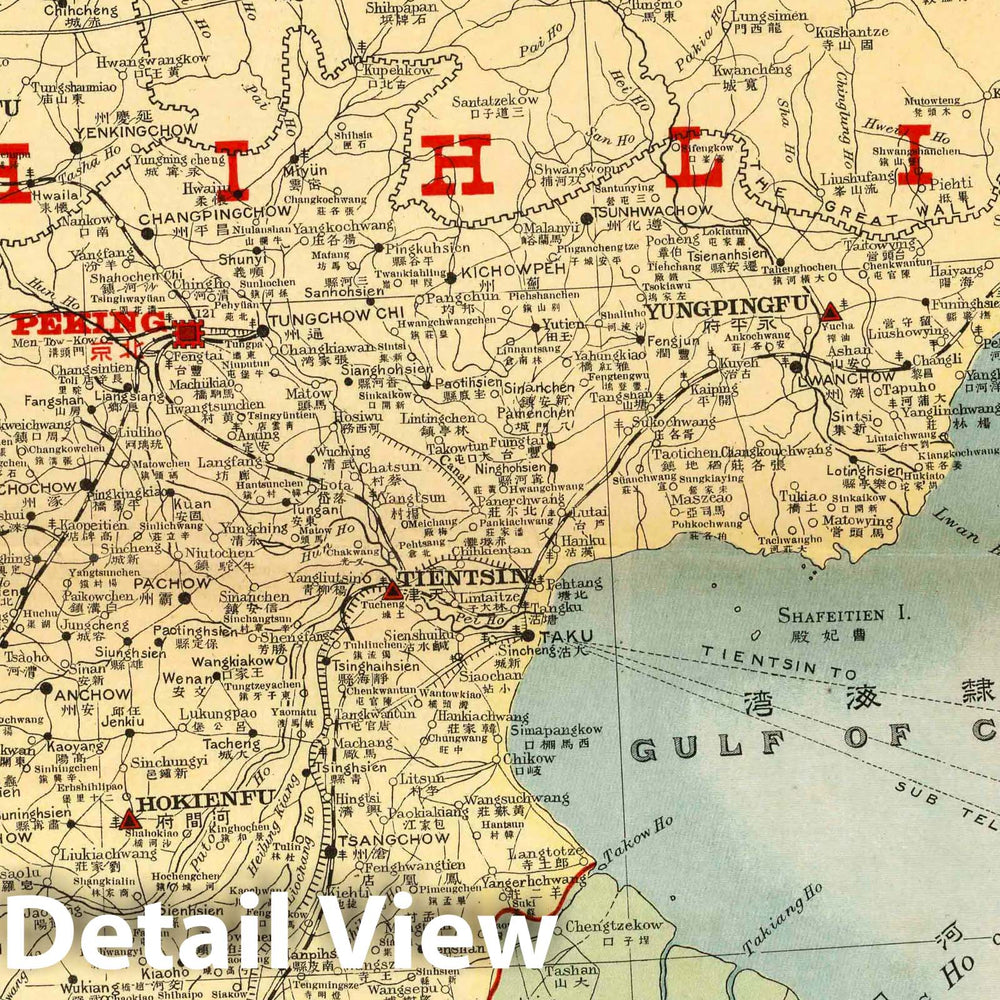 Historic Map : Hubei Sheng (China), 1917 1. Chihli, China. , Vintage Wall Art
