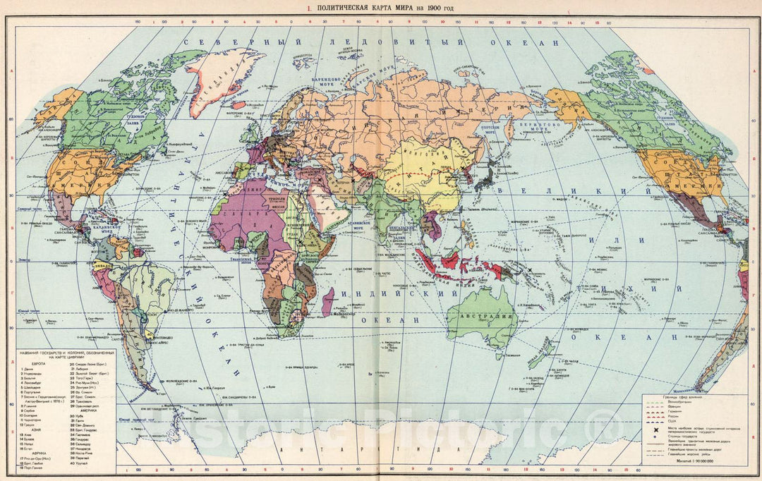 Historic Map : Russian Republic, 1954 1. Politicheskaya Karta Mira na 1900 god , Vintage Wall Art