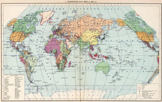 Historic Map : Russian Republic, 1954 1. Politicheskaya Karta Mira na 1900 god , Vintage Wall Art