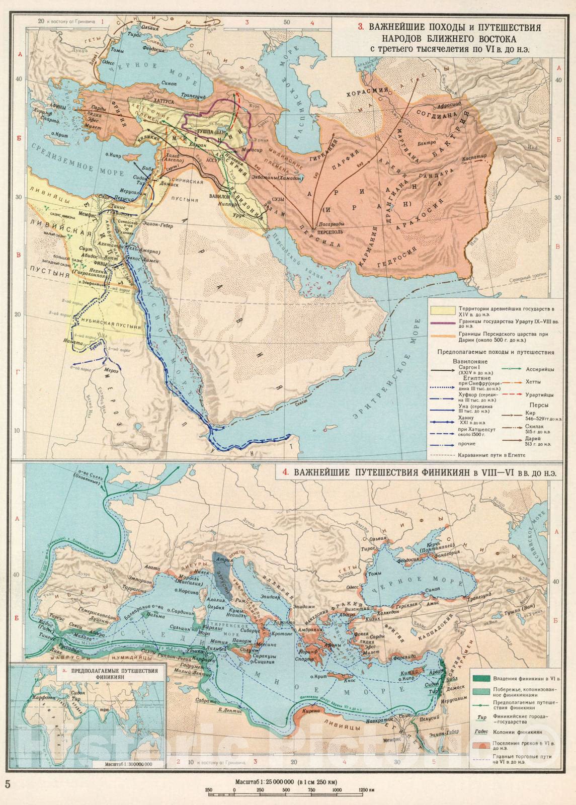 Historic Map : Middle East, Asia 1959 3.Vazhneyshie Pkhody i Puteshestviya Narodov Blizhnego Vostoka, 4. Vazhneyshie Puteshestviya Finikiyan. , Vintage Wall Art