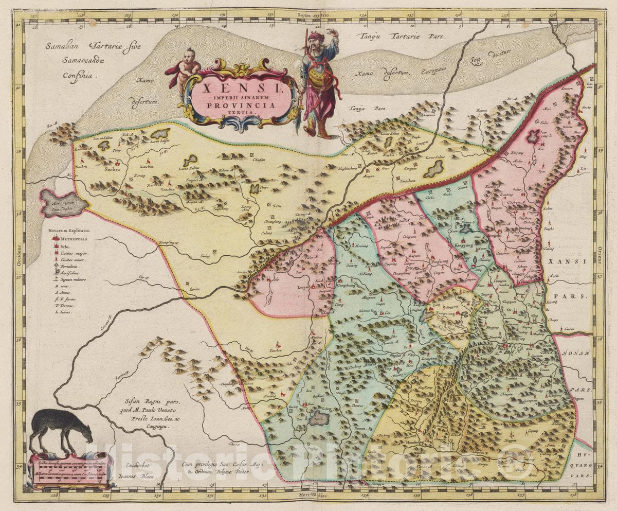 Historic Wall Map : China, Atlas Maior Sive Cosmographia Blaviana, Qua Solvm, Salvm, Coelvm, Accvratissime Describvntvr. Xensi , Vintage Wall Art