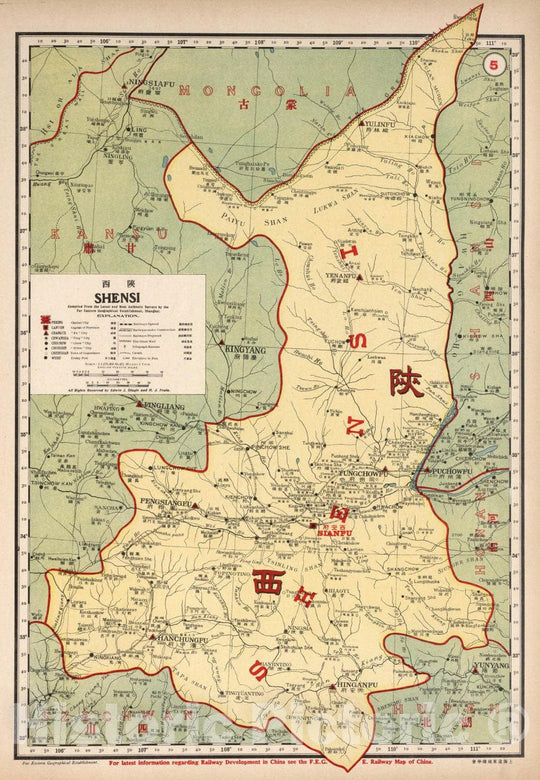 Historic Map : Shaanxi Sheng (China), 5. Shensi. , Vintage Wall Art