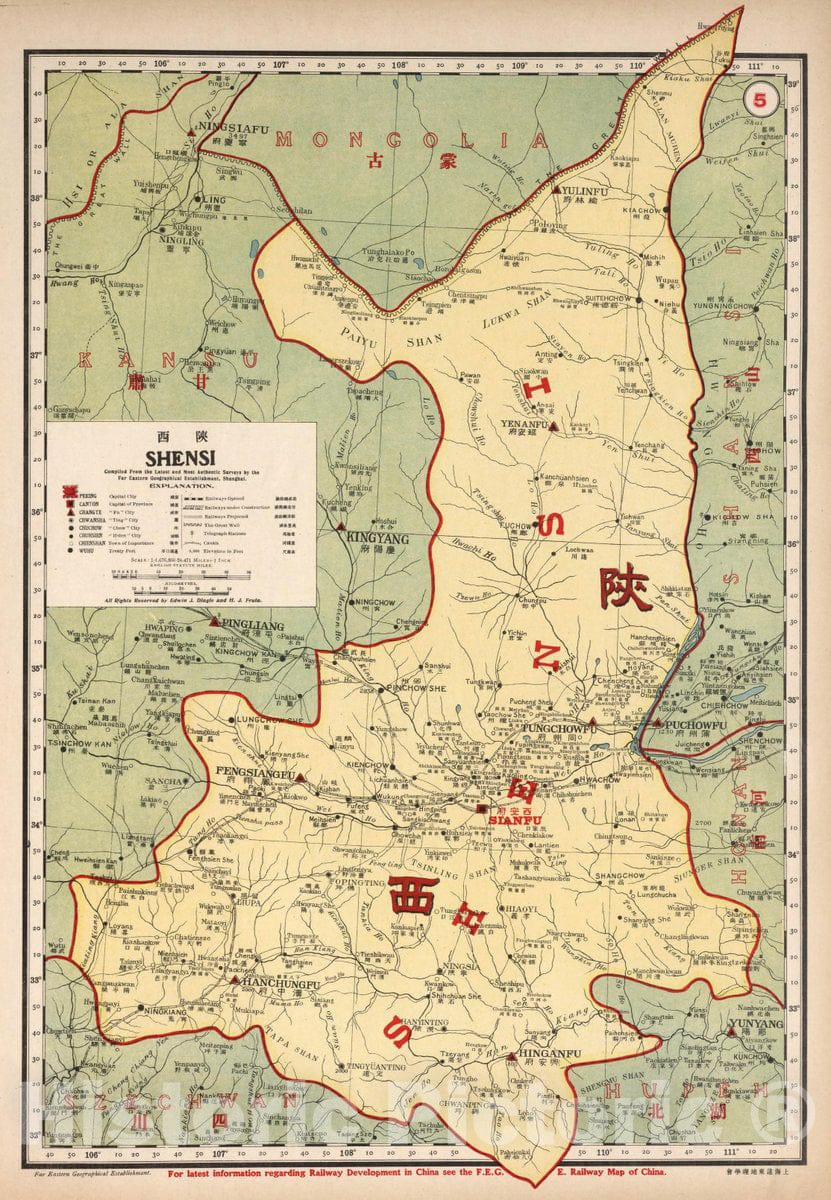 Historic Map : Shaanxi Sheng (China), 5. Shensi. , Vintage Wall Art