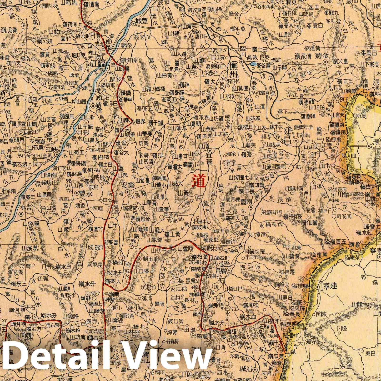 Historic Map : 1917 (Map No.26.) New Atlas of China,Zhongguo Xin yu tu. Chen Haoji zhu. Shang wu yin shu guan. Shanghai. Minguo 6. (1917).- Vintage Wall Art